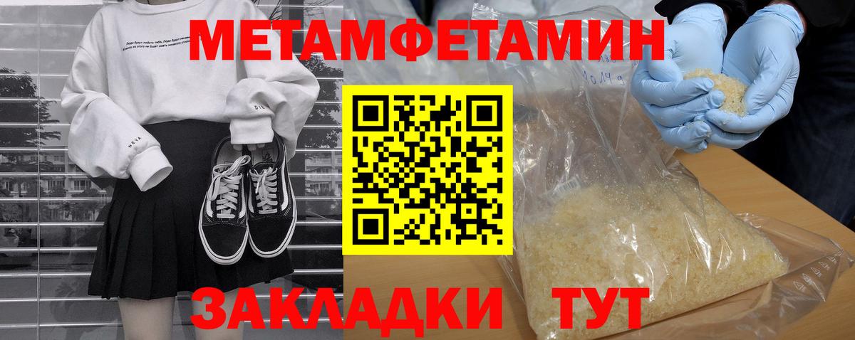 Меф кристаллы  Экстази  Cocaine  Ревда  Цена  ГАШ  Вход с VPN  Гашиш 