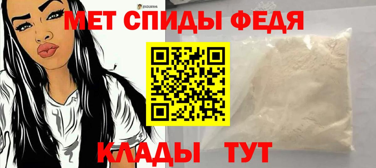 АМФ 98% Ревда