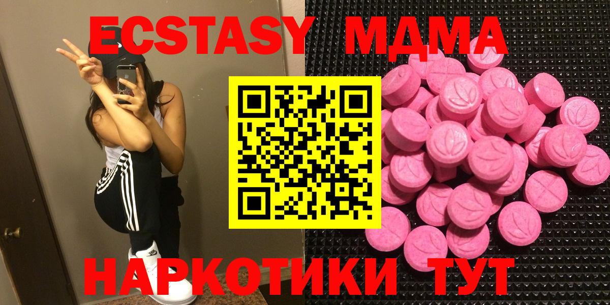 ЭКСТАЗИ TESLA Ревда