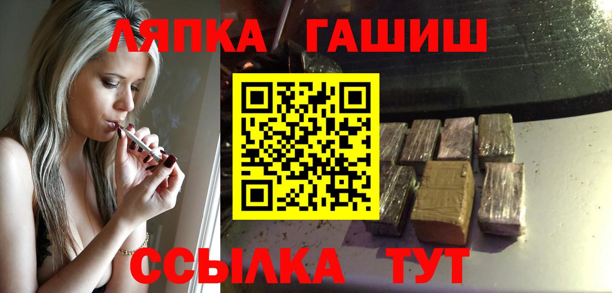 ГАШИШ Cannabis Ревда