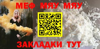 MDMA Уссурийск