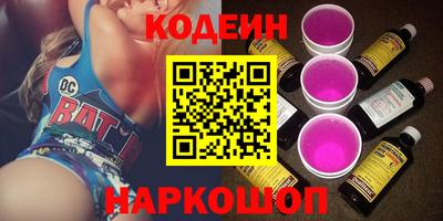 альфа пвп Ливны