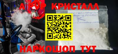 ПСИЛОЦИБИНОВЫЕ ГРИБЫ Лесосибирск
