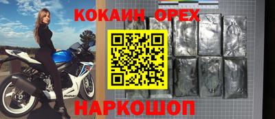 альфа пвп Ливны
