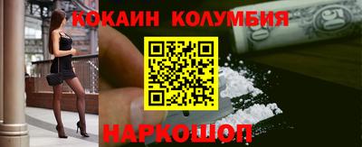 альфа пвп Ливны
