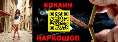 ПСИЛОЦИБИНОВЫЕ ГРИБЫ Лесосибирск