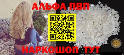 альфа пвп VHQ Ликино-Дулёво
