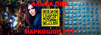 альфа пвп VHQ Ликино-Дулёво
