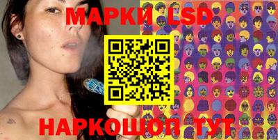 ПСИЛОЦИБИНОВЫЕ ГРИБЫ Лесосибирск