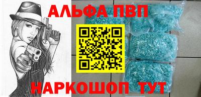 альфа пвп VHQ Ликино-Дулёво