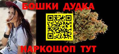 альфа пвп Ливны