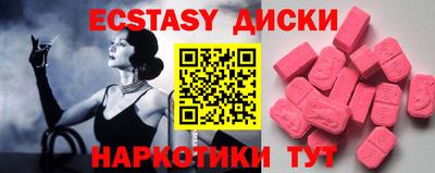 ПСИЛОЦИБИНОВЫЕ ГРИБЫ Лесосибирск