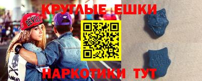ПСИЛОЦИБИНОВЫЕ ГРИБЫ Лесосибирск