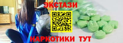 альфа пвп VHQ Ликино-Дулёво