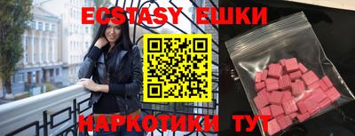 альфа пвп Ливны