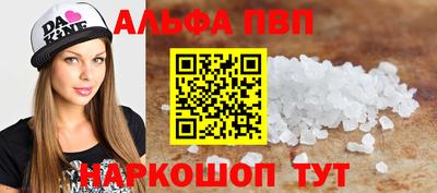 альфа пвп VHQ Ликино-Дулёво