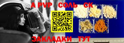 альфа пвп VHQ Ликино-Дулёво
