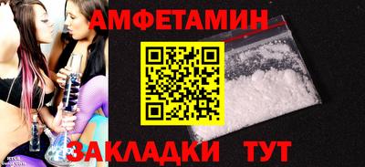 ПСИЛОЦИБИНОВЫЕ ГРИБЫ Лесосибирск