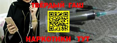 альфа пвп Ливны