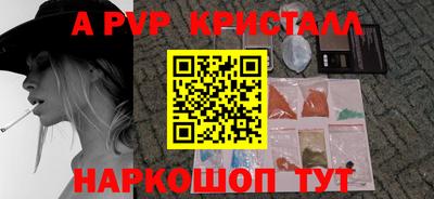 ПСИЛОЦИБИНОВЫЕ ГРИБЫ Лесосибирск