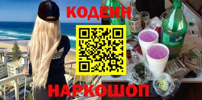 ПСИЛОЦИБИНОВЫЕ ГРИБЫ Лесосибирск