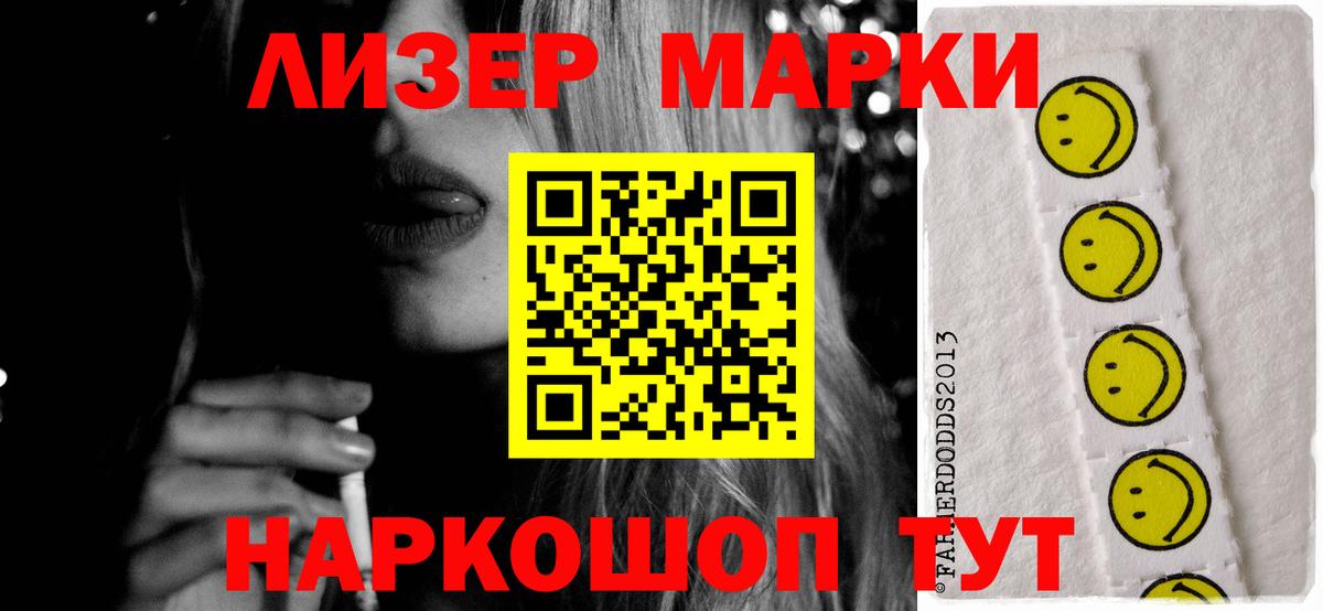 Ревда  LSD-25 экстази  Вход с VPN  LSD-25 экстази кислота  LSD-25 экстази ecstasy 