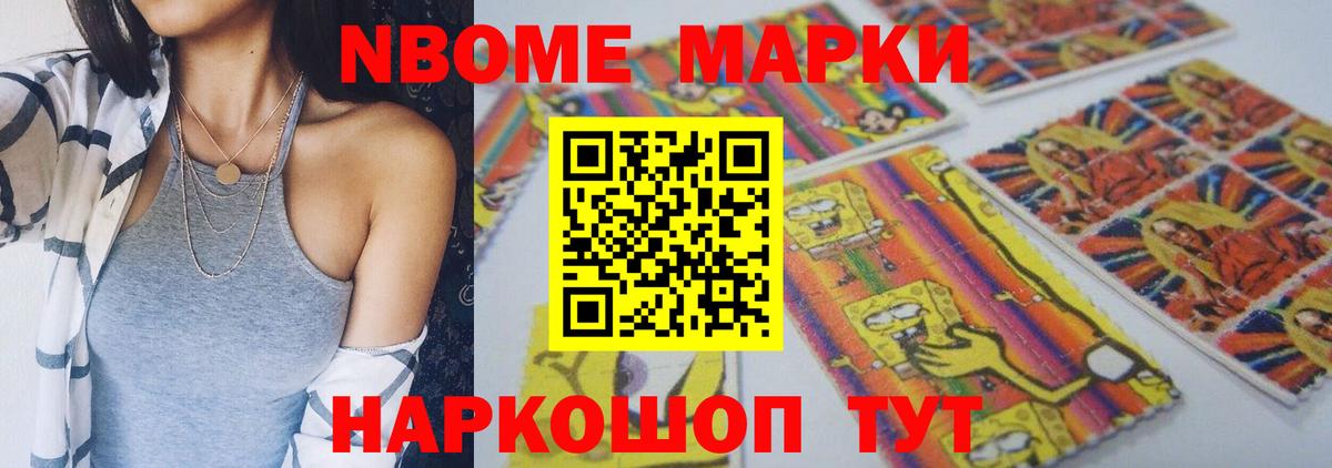LSD-25 экстази кислота Ревда