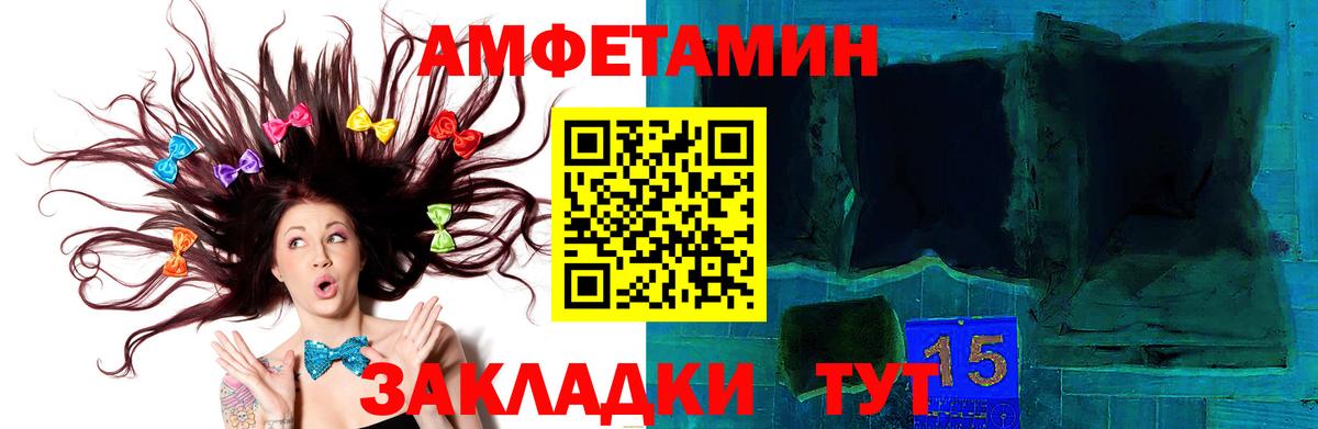 Ревда  Первитин пудра  Вход с VPN  Первитин пудра 