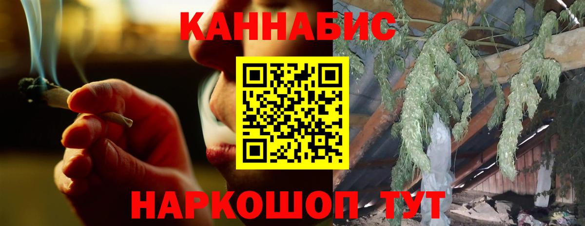 Конопля AK-47 Ревда